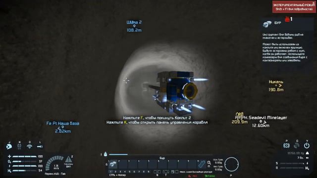 Вечерним стрим. Продолжаем играть Space Engineers (PC). Космическе пираты! смотреть онлайн