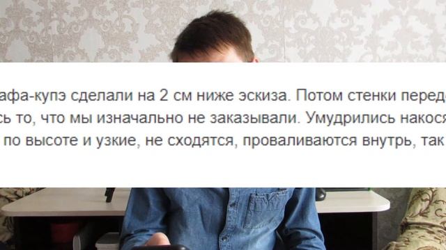 СРУБ2010 - кидалово и мошенничество (ария.бел) смотреть онлайн