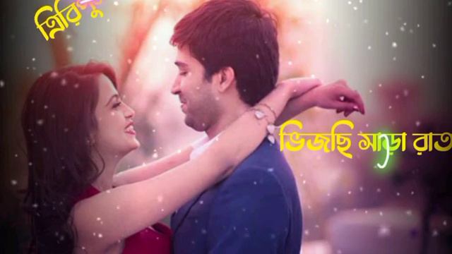Keno Janina Misty E Betha|Bengali Romantic Status Shakib Khan. Alauddin Music Production.