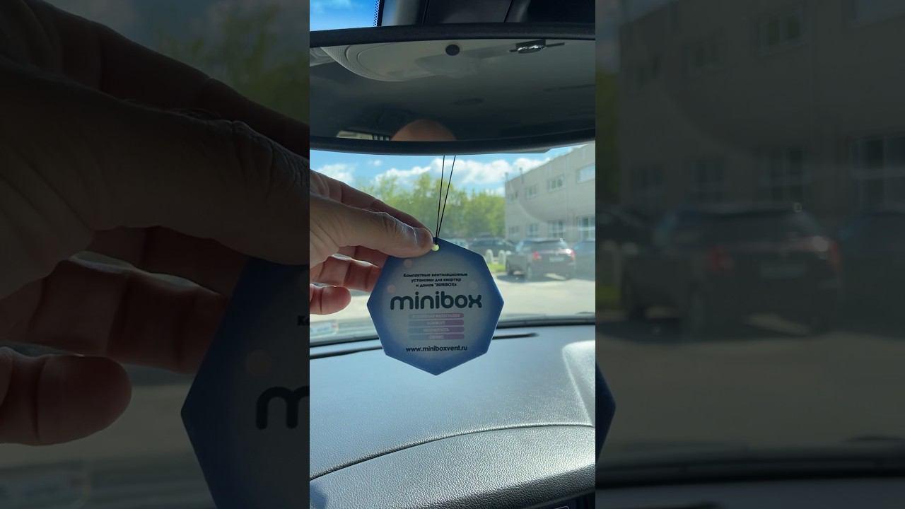 Свежий воздух каждый день:) #minibox смотреть онлайн