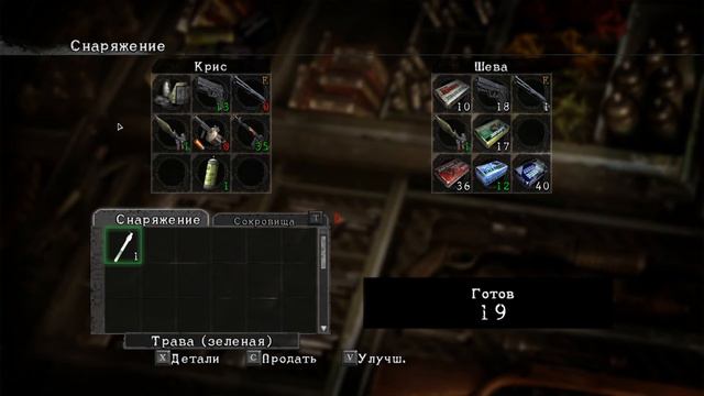 Прохождение Resident Evil 5 Co op - Часть 15: Босс: Вескер и Джилл смотреть онлайн