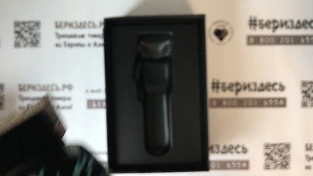 Профессиональная машинка для стрижки VGR V-066 смотреть онлайн