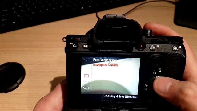 Sony A7R Iii меню