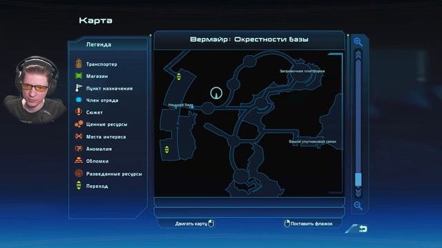 Mass Effect – Вермайр смотреть онлайн