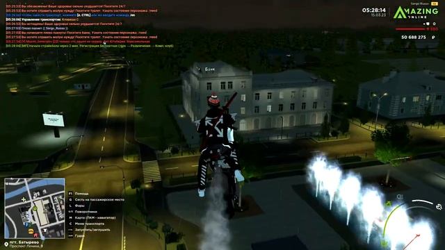 ОБЗОР ВЕСЕННЕГО ОБНОВЛЕНИЯ на AMAZING ONLINE в GTA CRMP смотреть онлайн