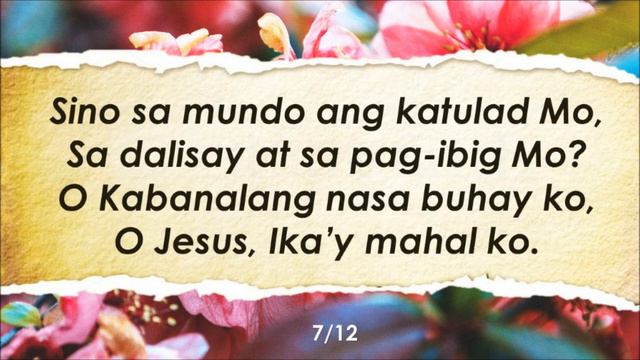 O Jesus, Tangi Kong Mahal ( Jesus Lord, My Best Love Thou Art ) - INSTRUMENTAL смотреть онлайн