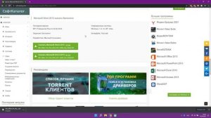 WINDOWS 11 ТОП 5 ПРОГРАММ ДЛЯ РАБОТЫ И ДОМА!ВИНДОВС 11 ФИШКИ О КОТОРЫХ ТЫ НЕ ЗНАЛ