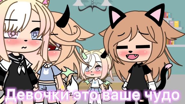 || меме || мама?папа?🙇🏼♀️ смотреть онлайн