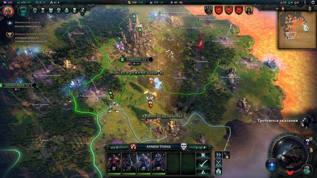 Развиваем успех - Age of Wonders 4 Прохождение pt 11 (Торак - Алая Кальдера) смотреть онлайн