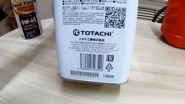 Pro TOTACHI (Япония или Россия) смотреть онлайн