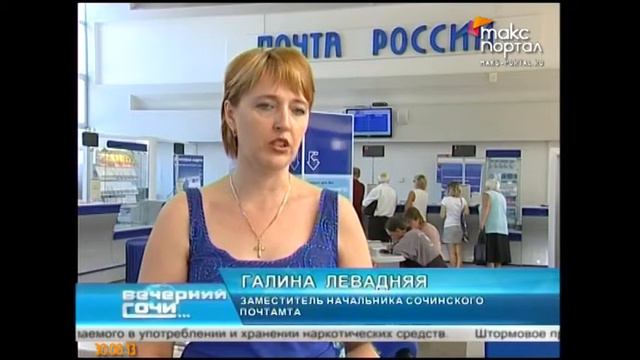 Как помочь пострадавшим на Дальнем Востоке? смотреть онлайн