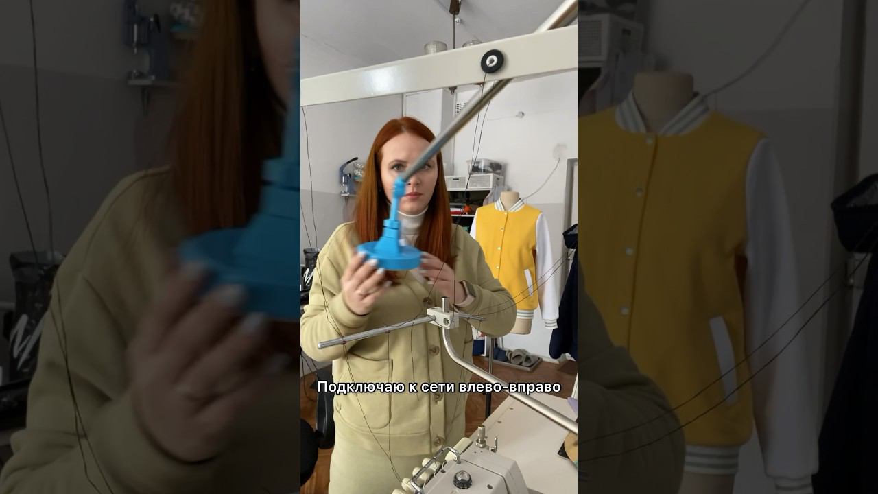 Да будет свет! Новая покупка в мастерскую. #sew #sewing #sewingmachine #sewinghacks смотреть онлайн