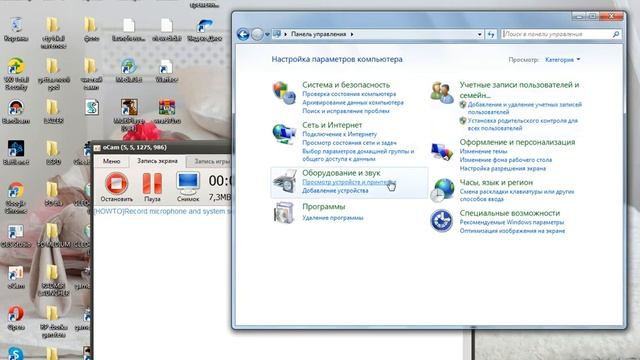 ГАЙД КАК ЗАМЕНИТЬ СИСТЕМНЫЕ ЗВУКИ!!!! смотреть онлайн