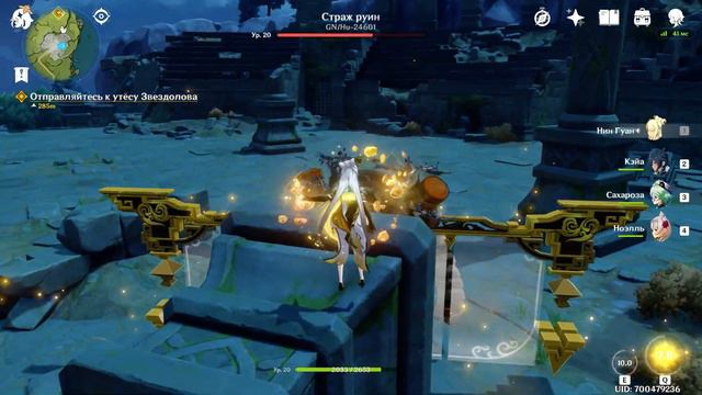 Genshin Impact Страж руин смотреть онлайн