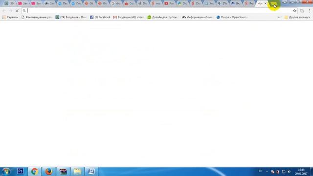Как копировать адрес сайта смотреть онлайн
