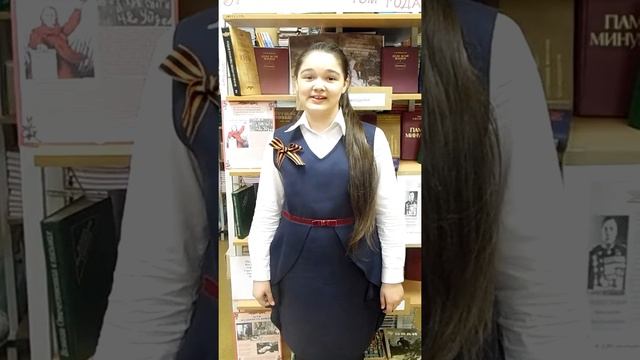Читаем стихи о ВОВ смотреть онлайн
