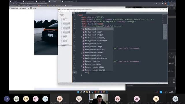 Урок 57. Управляющие элементы форм. Форматирование элементов форм при помощи CSS смотреть онлайн
