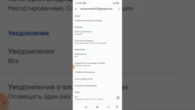как удалить почту смотреть онлайн