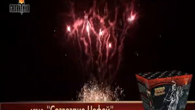 "Созвездие Цефей" смотреть онлайн