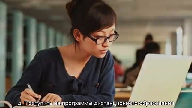 Бесплатное онлайн-обучение смотреть онлайн