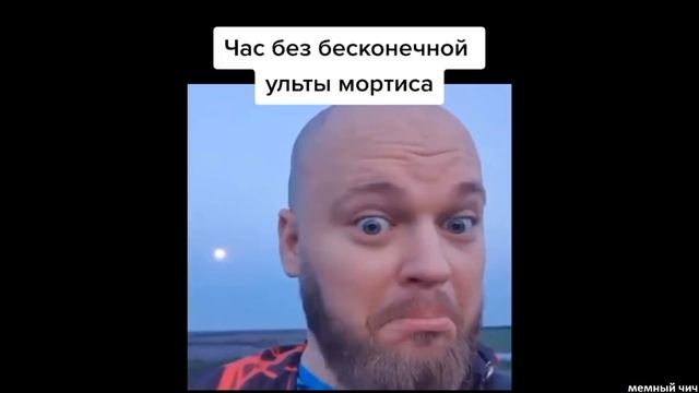 тик ток забыл смыть смотреть онлайн