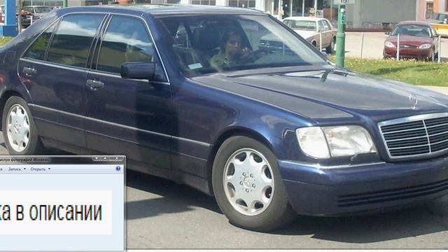 Ссылка!!!! Мерен 6: 600й за 90 тыщ. Не нужна тебе такая машина брат...поверь мне на слово.