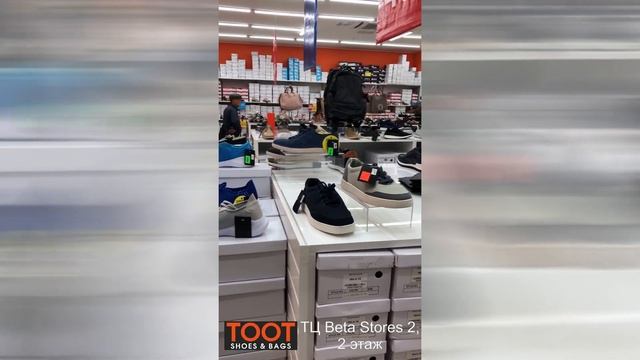 TOOT Beta stores смотреть онлайн