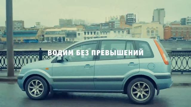 1 000 000 ответственных километров смотреть онлайн