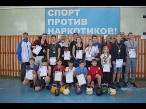 Первенство Грачевского района по Гиревому спорту среди 2002-2012 годов рождения 13 марта 2020 года. смотреть онлайн