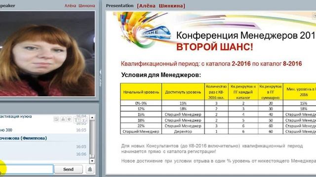 Планерка 27012016 смотреть онлайн