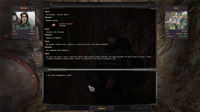 Документы для Клыка Спасение Дениса Тайник опытного сталкера S.T.A.L.K.E.R. ОП 2.2 Народная солянка смотреть онлайн