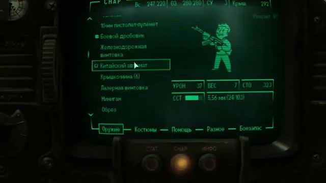 Игра Fallout 3. Прохождение. Спасение Рыжей ч. 2 смотреть онлайн