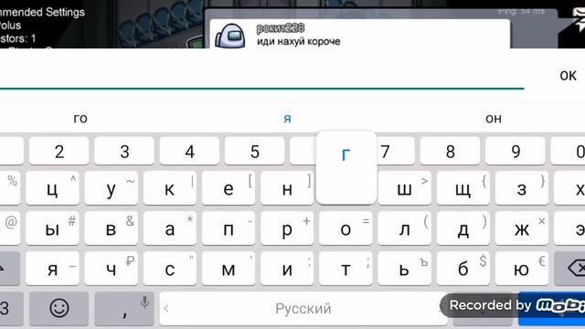 Амонг ас #7 смотреть онлайн