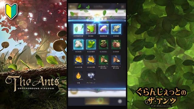 【The Ants】＃51 女王アリレベル21達成！喜びの束の間に悲劇が！！！ 『ぐらんじぇっとのザ・アンツ』The Ants: Underground Kingdom