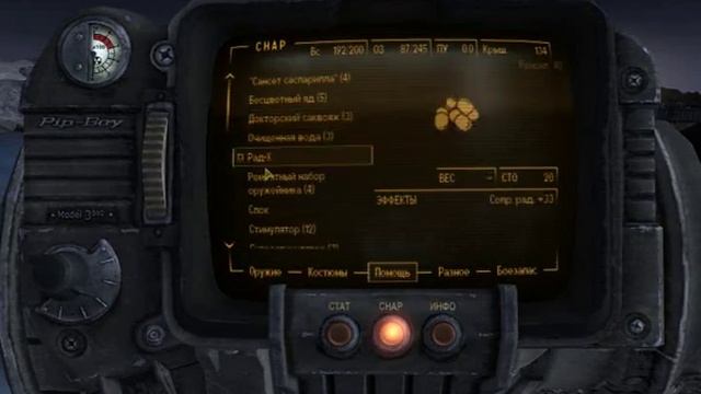 На когтя смерти с обрезом Fallout New Vegas смотреть онлайн