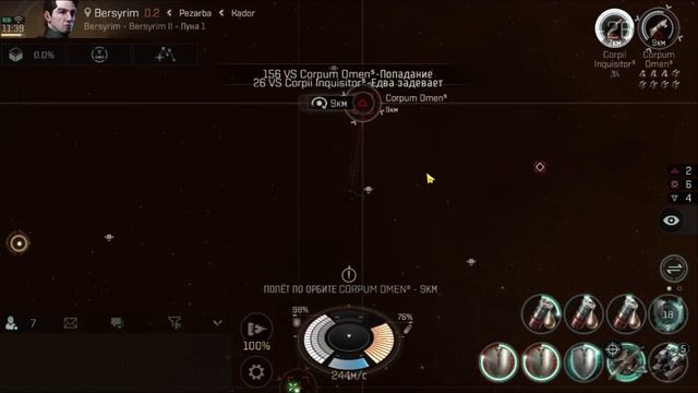 Оснастка | Армейский Каракал | Фит | Eve echoes | Модификация смотреть онлайн