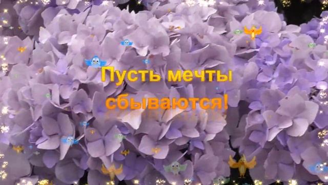 С Днем Татьяны! Поздравляю, Татьяна! смотреть онлайн