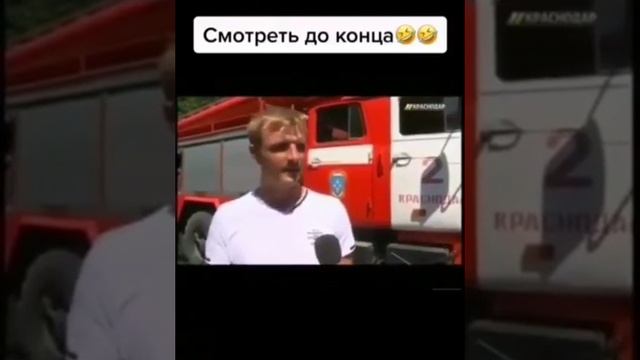 Это не шашлыком пахнет?? смотреть онлайн
