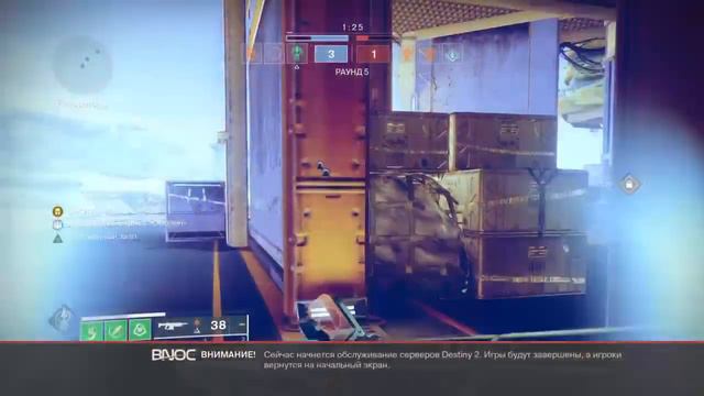 Destiny 2 испытание осириса смотреть онлайн