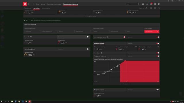 Настройка AMD Adrenalin 2020 и включаем Технологию AMD Smart Access Memory на плате Gigabyte x570s смотреть онлайн