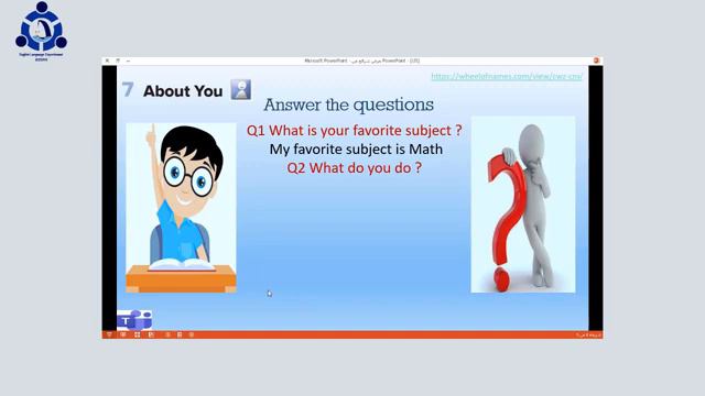 Teacher:Musa Al Hazmi, Mohammed AlQassim Intermediate School смотреть онлайн