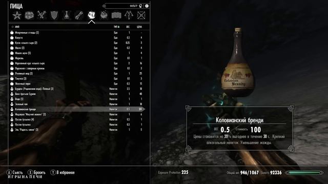 TES V: SKYRIM - ПРОХОЖДЕНИЕ #387 смотреть онлайн