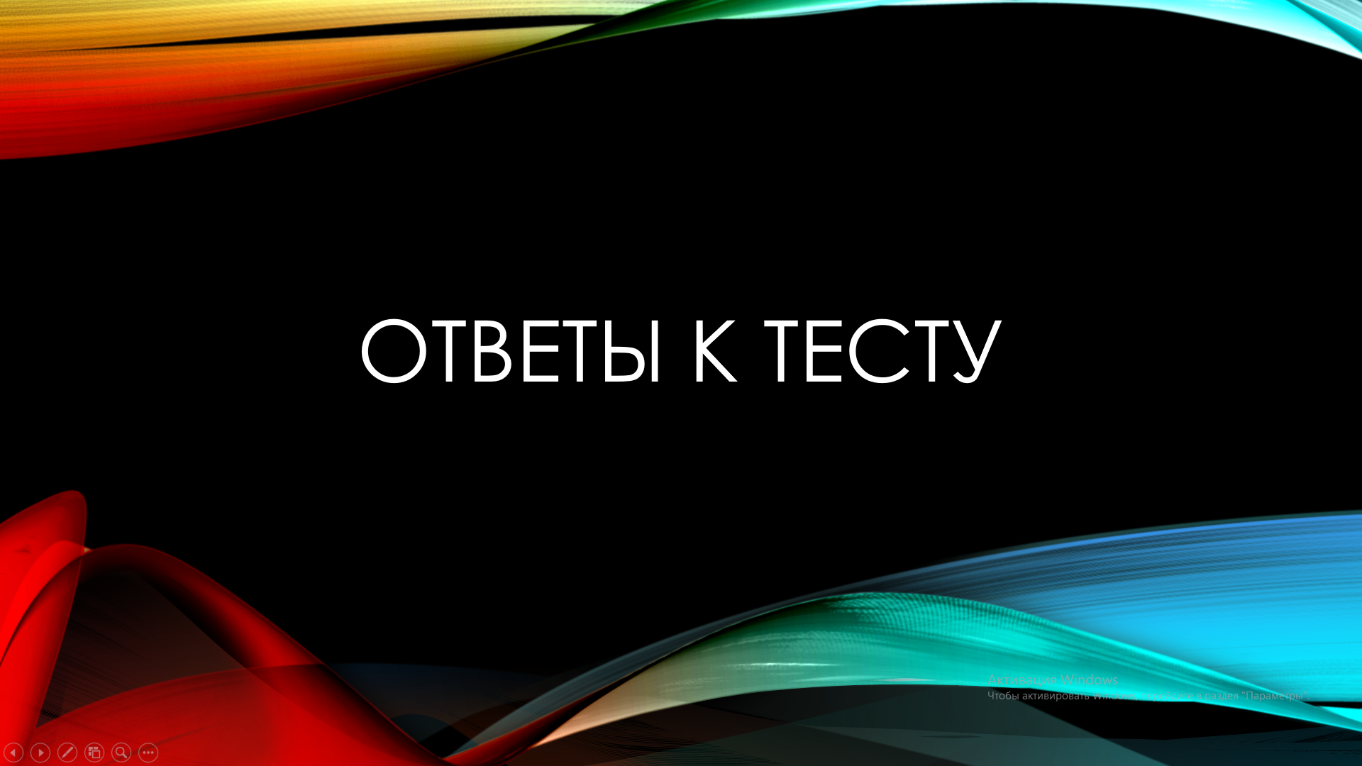 инт 106 смотреть онлайн