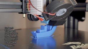 3D печать гибкими материалами. FLEX, TPU, TPE, SEBS и т.д.