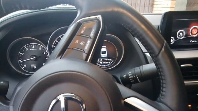 Смарт ключ Mazda 6 запись и нарезка