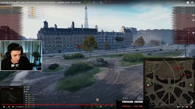 РЕАКЦИЯ ГРАННИ И КЛУМБЫ НА БОЙ ВУЛЬФХАРТА НА 13К УРОНА