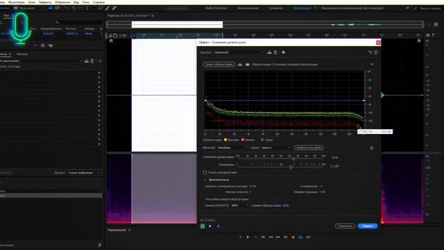 ТУТОРИАЛ по ЧИСТКЕ ШУМА для ЧАЙНИКОВ | Как интегрировать приложение в Reaper | 2022 смотреть онлайн