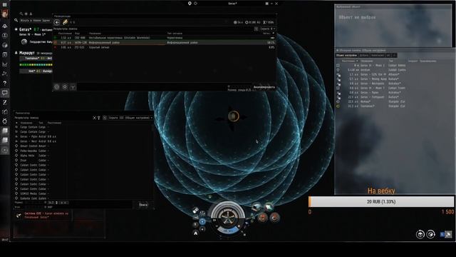 Стрим. Как начать играть в EVE online. Первые шаги. Проходим обучающие квесты. Первый корабль. смотреть онлайн