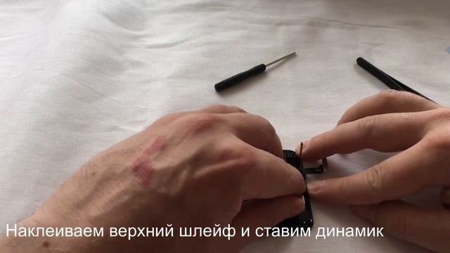 IPHONE 6 ЗАМЕНА ЭКРАНА И БАТАРЕИ. смотреть онлайн