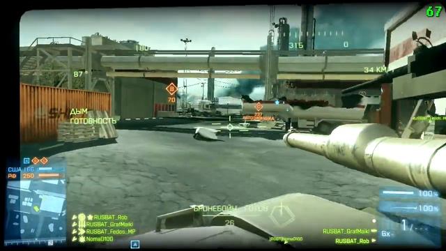 Battlefield 3 2013.09.13 RUSBAT vs. aG. Firestorm. 2st round. смотреть онлайн